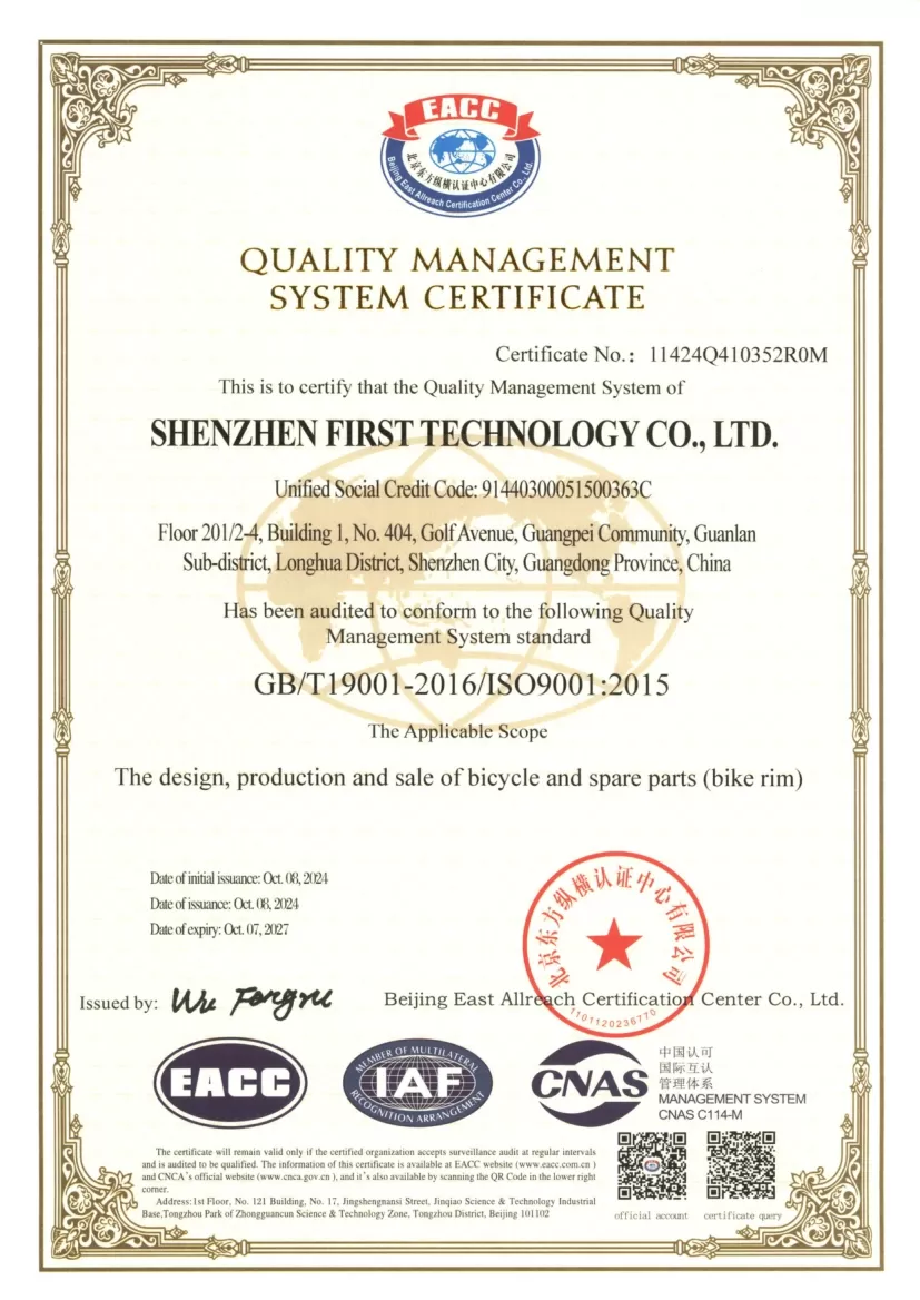 quality management system certificate quality management system certificate